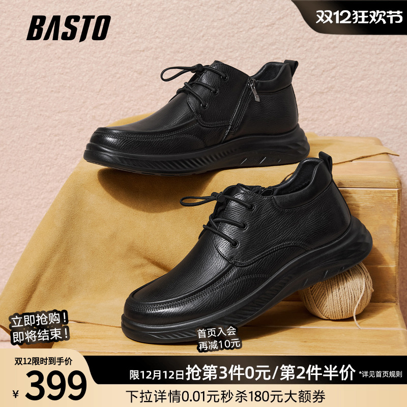 时尚潮流简约舒适