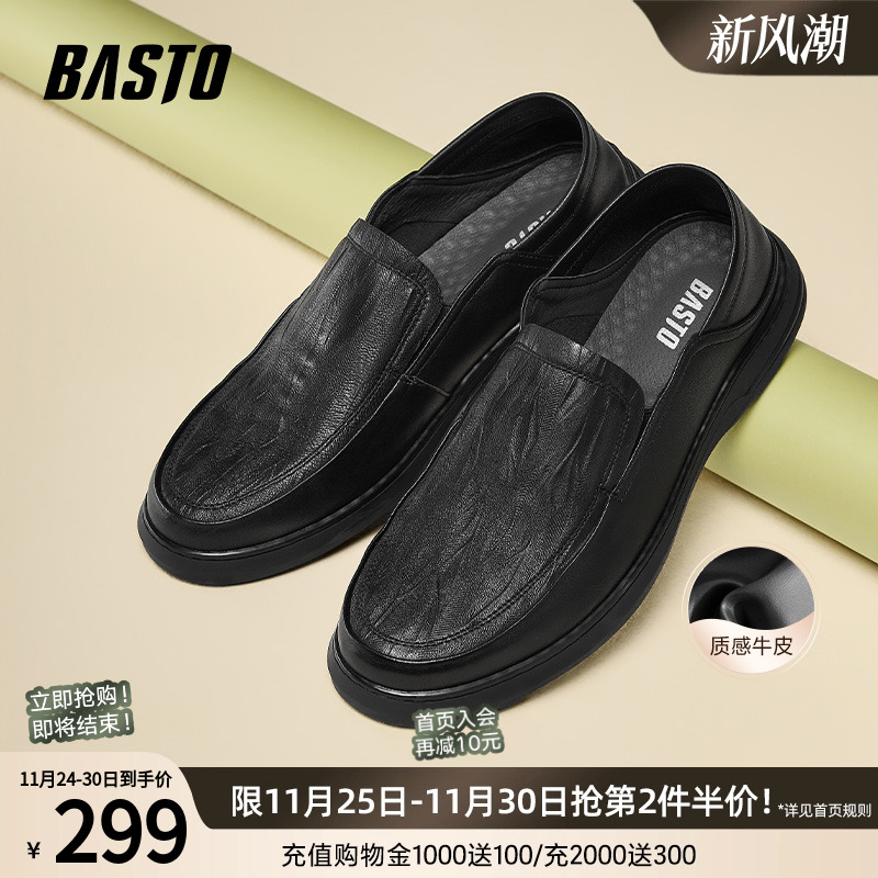 时尚潮流简约舒适