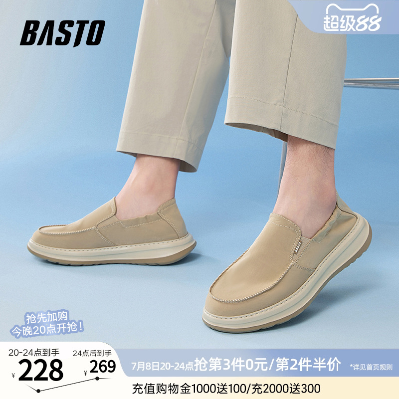 时尚潮流简约舒适