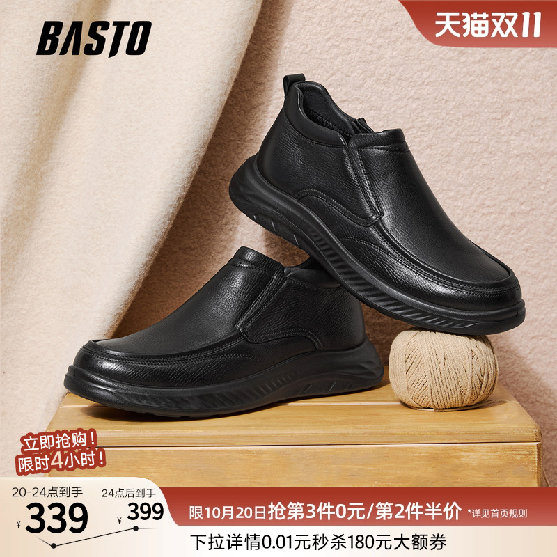 ɫ 39 ˼ͼ2025̳¿׼ޱůʱƤЬ91131DD5