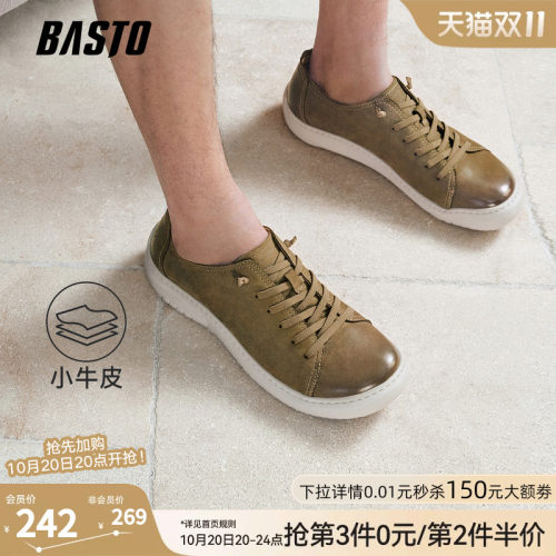 百思图男士厚底增高休闲皮鞋