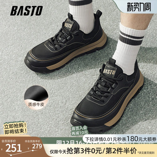 百思图厚底户外休闲男登山鞋