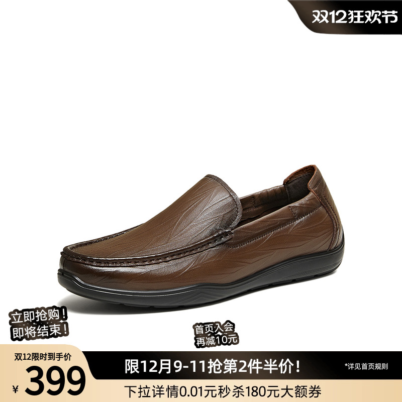 时尚潮流简约舒适