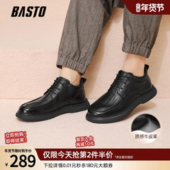 百思图2025冬季商场新款加绒休闲皮鞋简约商务通勤男鞋13002DD5