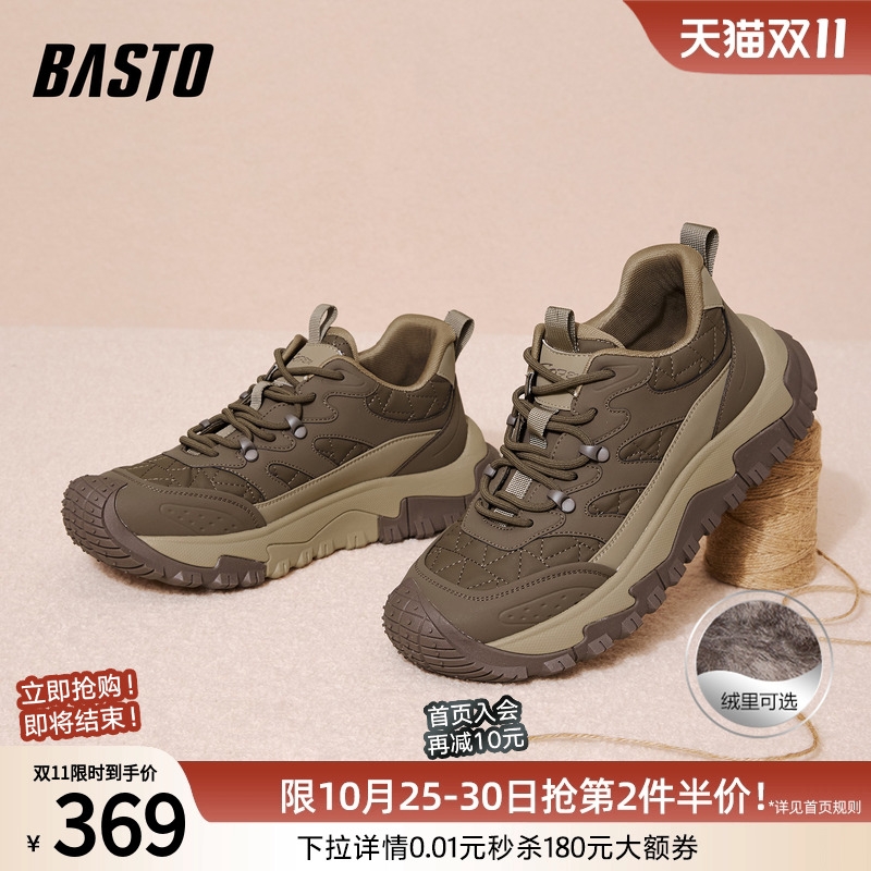 时尚潮流简约舒适