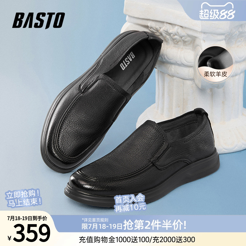 时尚潮流简约舒适