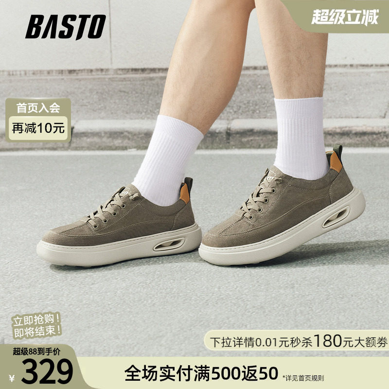 百思图2026春季商场新款轻便软底布鞋男时尚休闲爸爸鞋90222AM6