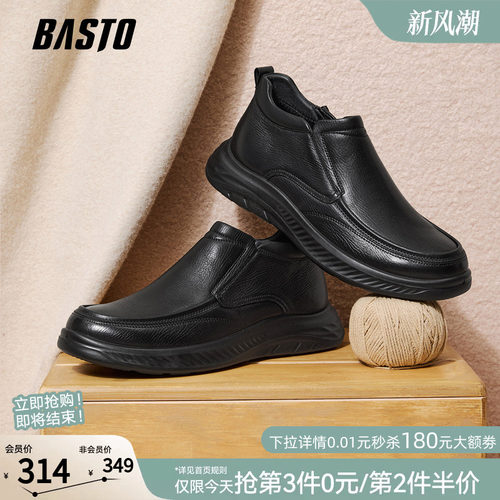 百思图加绒厚底男休闲皮鞋