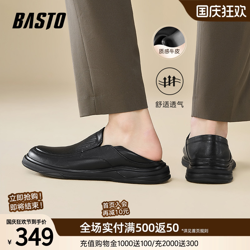 时尚潮流简约舒适