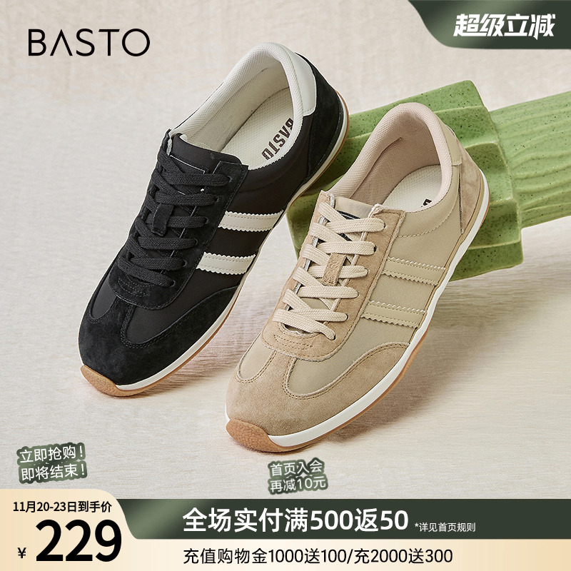 时尚潮流简约舒适