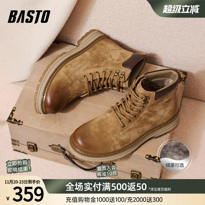 时尚潮流简约舒适