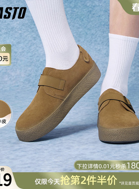 百思图春秋新款复古懒人一脚蹬勃肯鞋休闲厚底男单鞋FCP01CM5