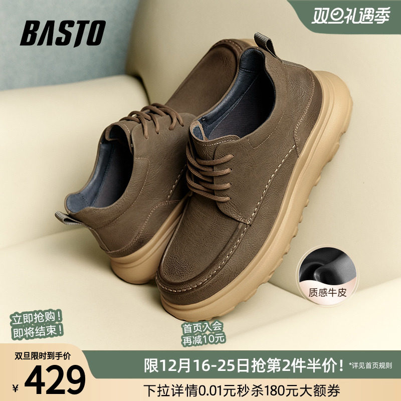 百思图冬季商场同款时尚加绒保暖户外工装鞋男牛皮休闲鞋EUI09DM4