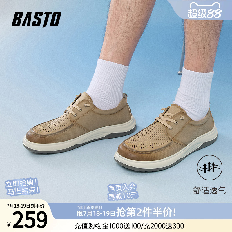 时尚潮流简约舒适