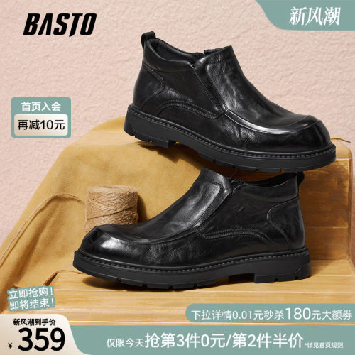 时尚潮流简约舒适