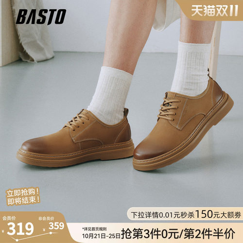 百思图新款男士工装鞋