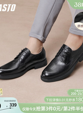 百思图春秋商场新款质感真皮正装皮鞋商务男鞋新郎结婚鞋0AF01CM5