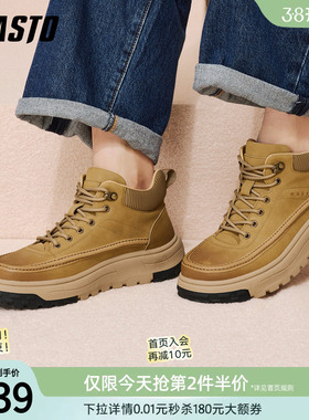 百思图25冬季新款简约时尚简约高帮户外运动板鞋男休闲鞋97238DM5