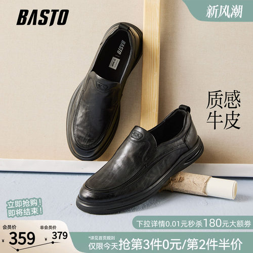时尚潮流简约舒适