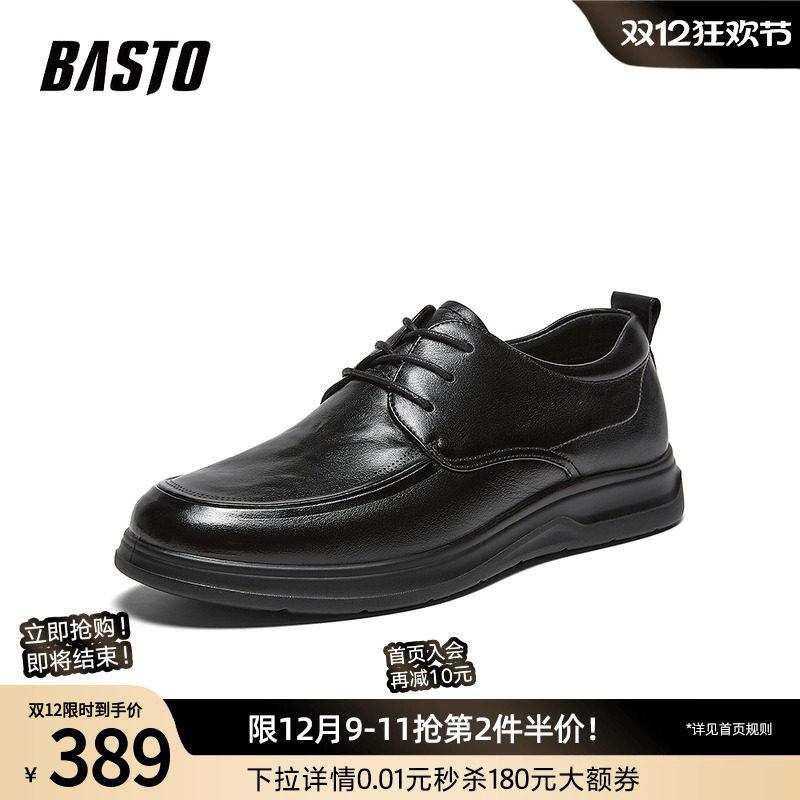 时尚潮流简约舒适