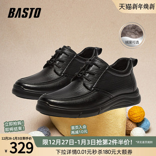 软底男爸爸鞋 百思图冬季 加绒商务休闲皮鞋 时尚 10613DM4 商场同款