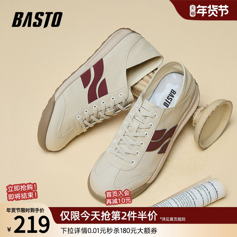 百思图25夏季新款时尚百搭复古运动德训鞋平跟男休闲鞋51228BM5,流行男鞋,德训鞋,淘宝优惠券,粉丝福利购,淘宝优惠卷