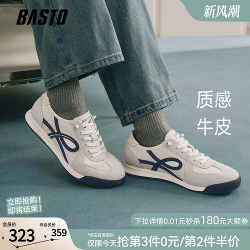 时尚潮流简约舒适