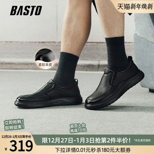 29Q17AM6 厚底男休闲皮鞋 百思图26春商场新款 舒适懒人一脚蹬乐福鞋