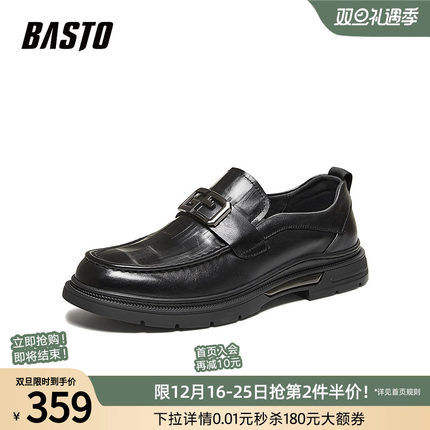 百思图26春季新款一脚蹬乐福豆豆鞋商务通勤男士休闲皮鞋WYC27AM6