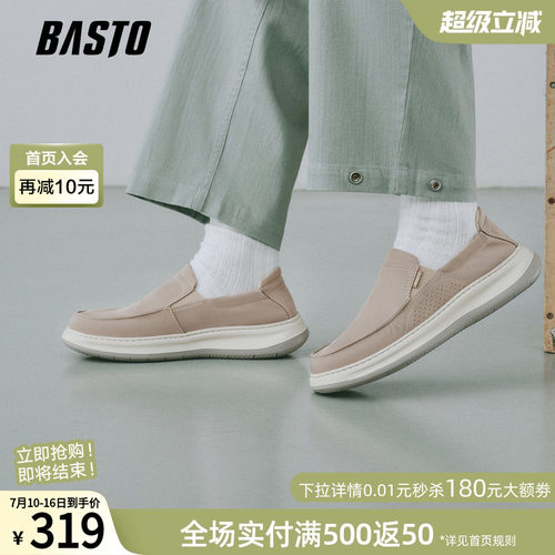 百思图时尚男士懒人布鞋