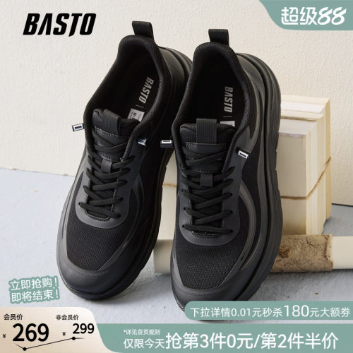 时尚潮流简约舒适