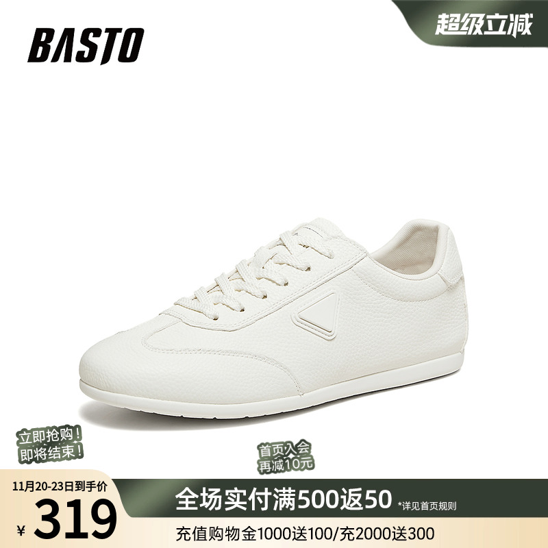 时尚潮流简约舒适