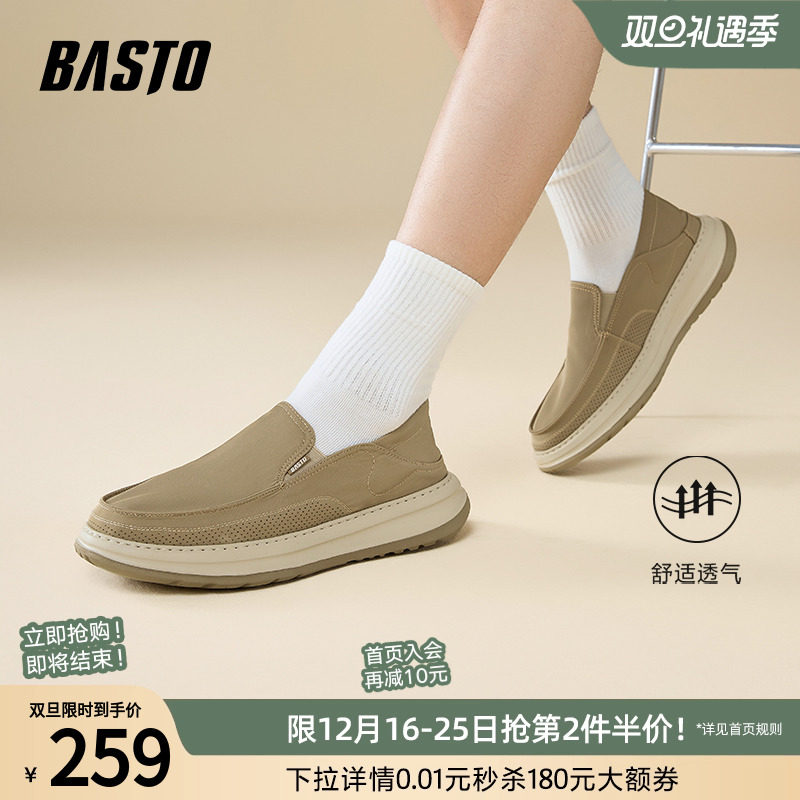 时尚潮流简约舒适