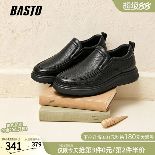 时尚潮流简约舒适