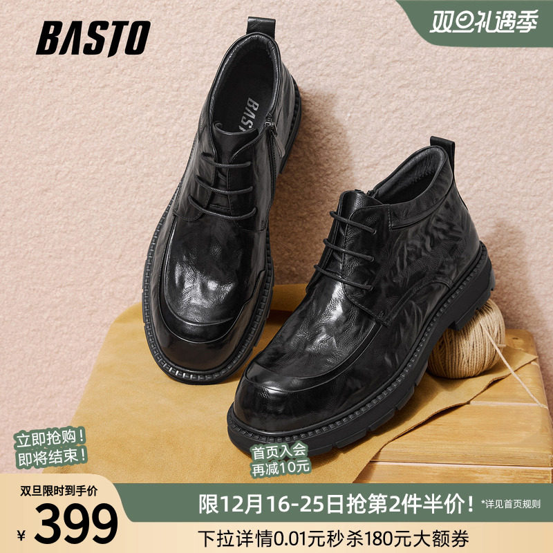 时尚潮流简约舒适