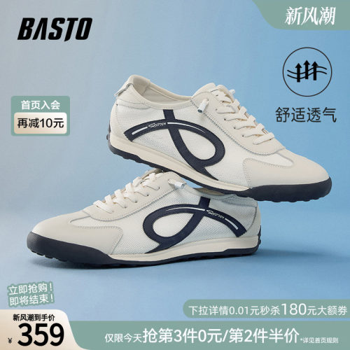 百思图复古阿甘德训鞋