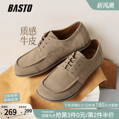 时尚潮流简约舒适
