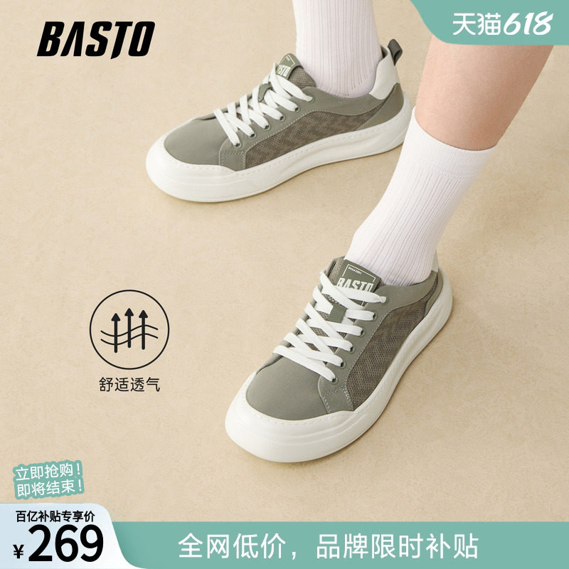 父亲节礼物百思图26夏季商场新款帆布鞋时尚户外休闲男鞋L3690BM6