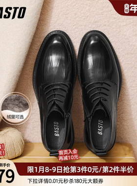 百思图25冬季商场新款加绒保暖时尚真皮休闲皮鞋商务男鞋61101DD5