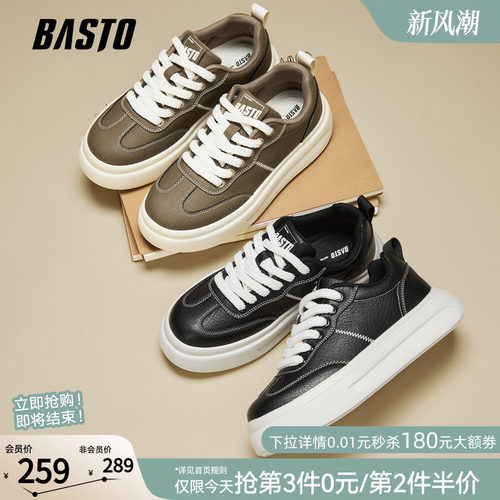 时尚潮流简约舒适