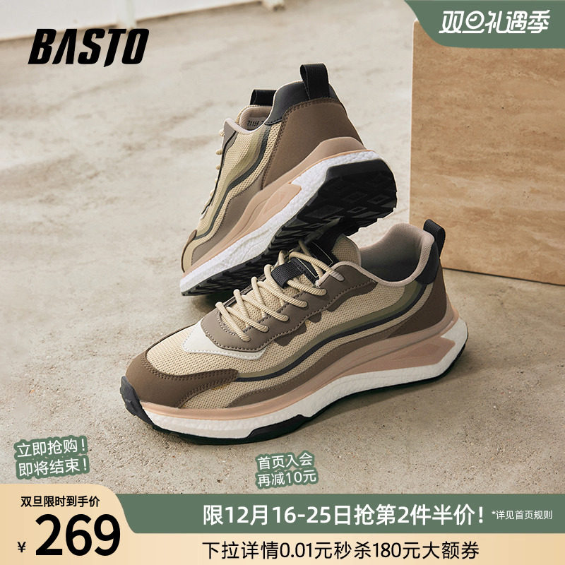 厚底休闲鞋百思图时尚春季