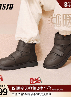百思图25冬季新款加绒保暖雪地靴时尚户外东北棉鞋男低靴25009DD5