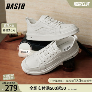 户外休闲运动男鞋 百思图26春季 MJ631AM6 小白鞋 时尚 新款 轻便德训鞋