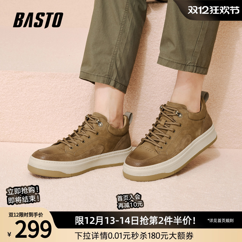 时尚潮流简约舒适