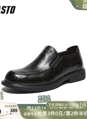 百思图26春商场新款一脚蹬豆豆乐福鞋软底爸爸鞋男士皮鞋8FH02AM6