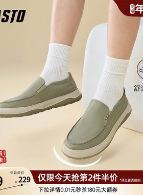 百思图25夏商场新款轻便透气懒人一脚蹬布鞋厚底男休闲鞋L6520BM5