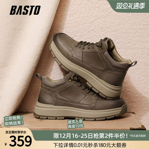 时尚潮流简约舒适