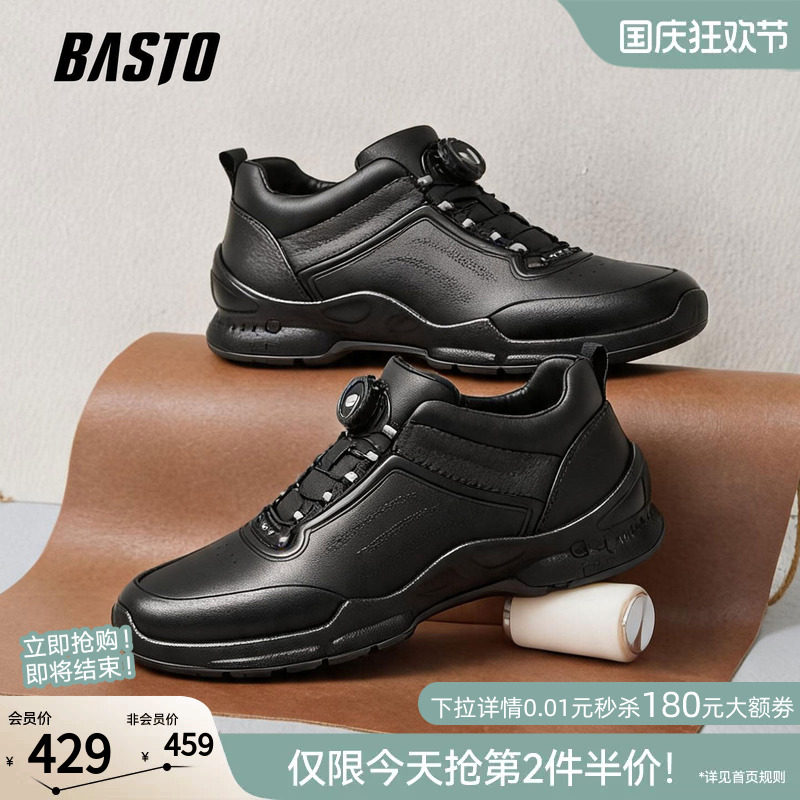百思图26冬商场新款黑色真皮跑步鞋户外厚底休闲加绒男鞋91828DM6