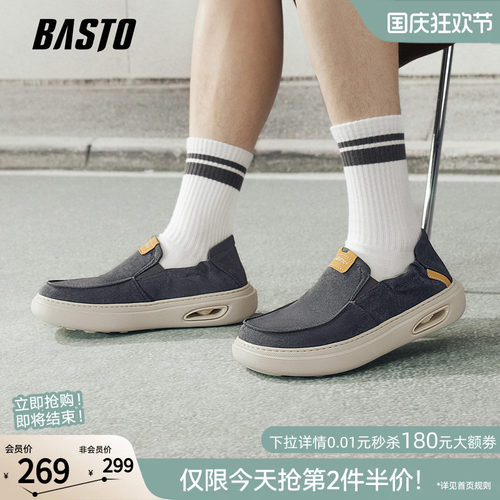 百思图男一脚蹬软底布鞋