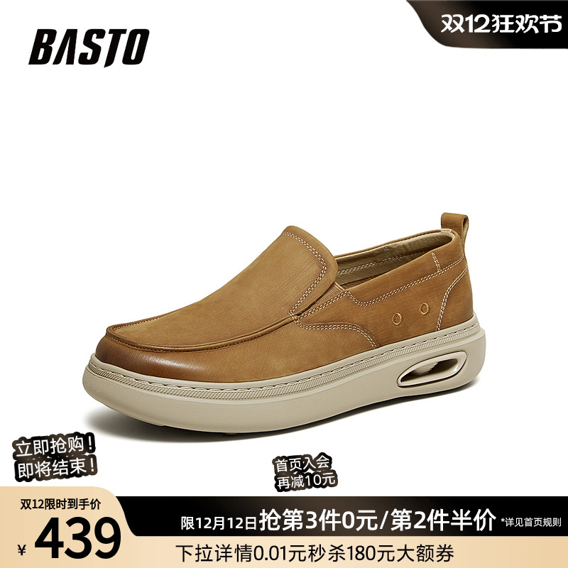 时尚潮流简约舒适